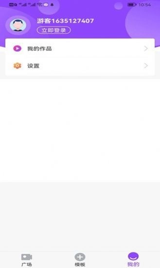 秒拍相册最新版图3