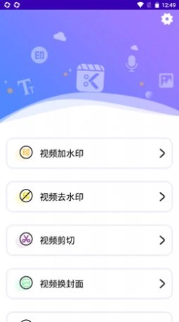 快趣剪辑视频编辑器版图2
