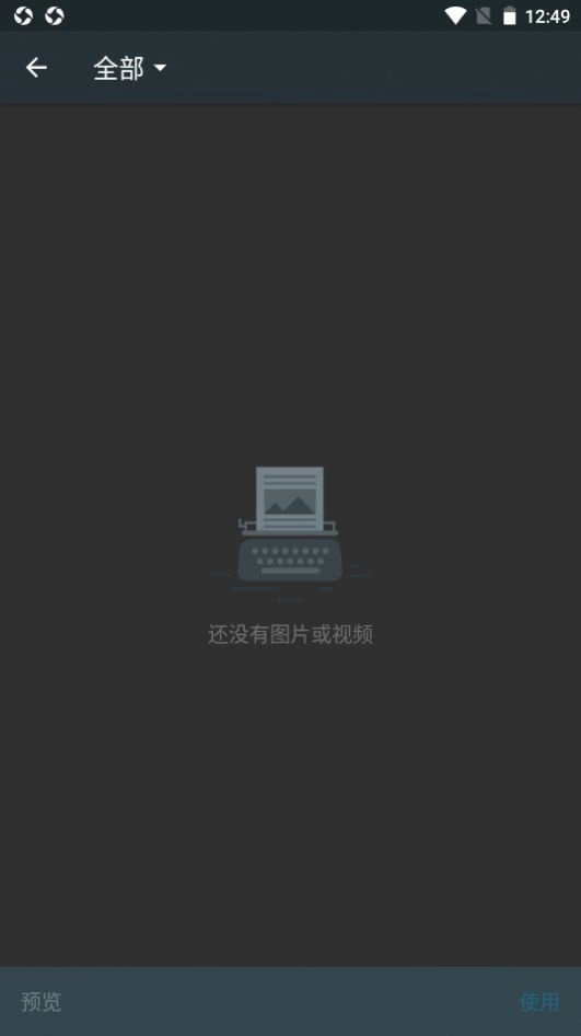 快趣剪辑视频编辑器版图3