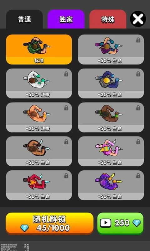 我是刺客红包版图5