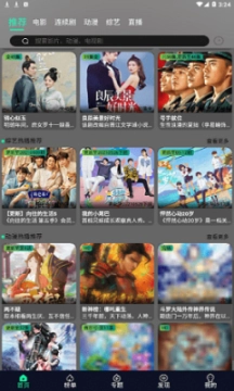 星空视频软件最新版图5