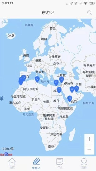东东记单词版图2