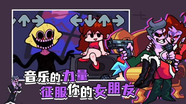 周五夜放克银河美少女模组最新版图3