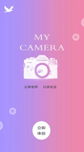 一键P图美颜相机手机版图3