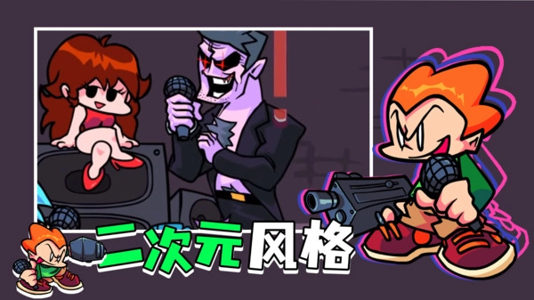 周五夜放克银河美少女模组最新版图4