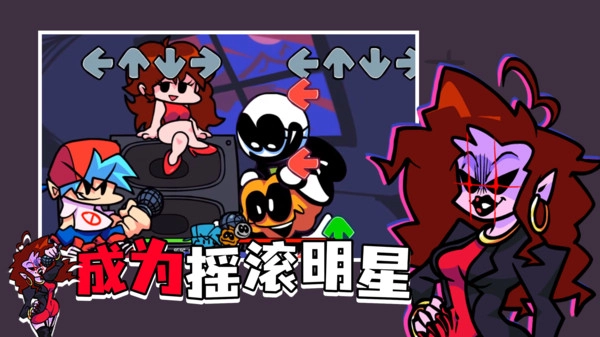 周五夜放克银河美少女模组最新版图1