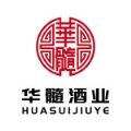 华髓酒业版