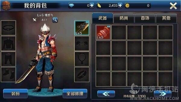 dnf国际服安装图2