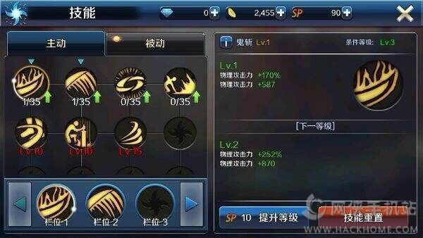 dnf国际服安装图3