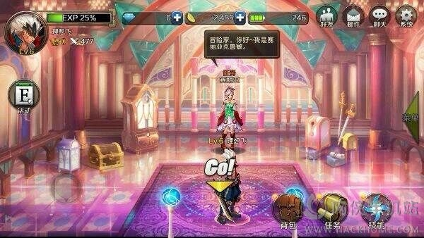 dnf国际服安装图4