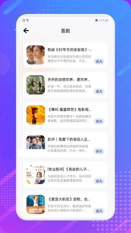 芝麻追剧版图5