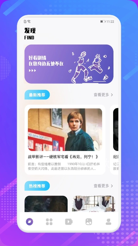 芝麻追剧版图3