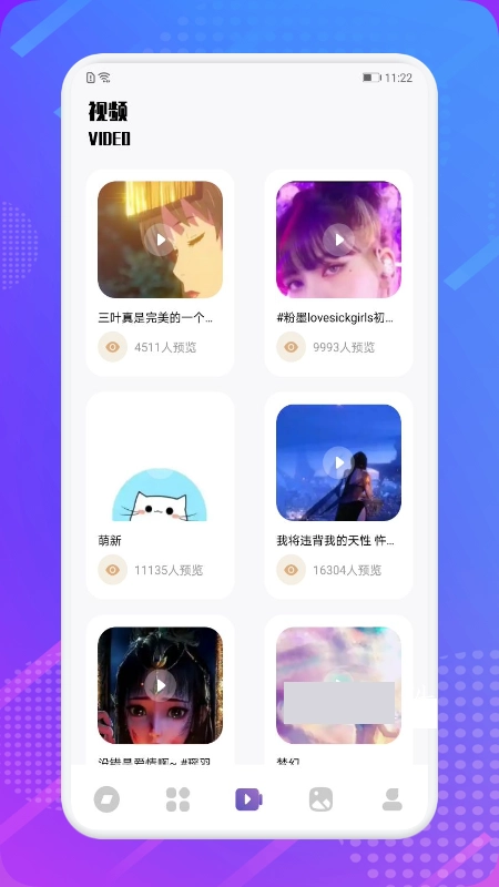 芝麻追剧版图4