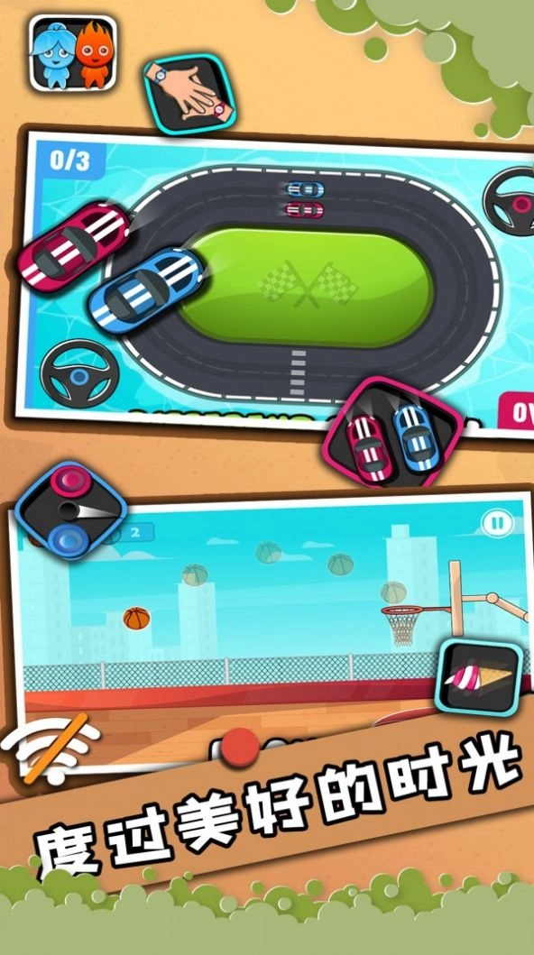 2人迷你对决游戏安卓版