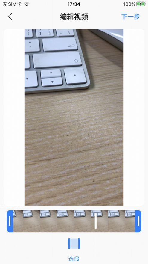 皮皮工具箱pro