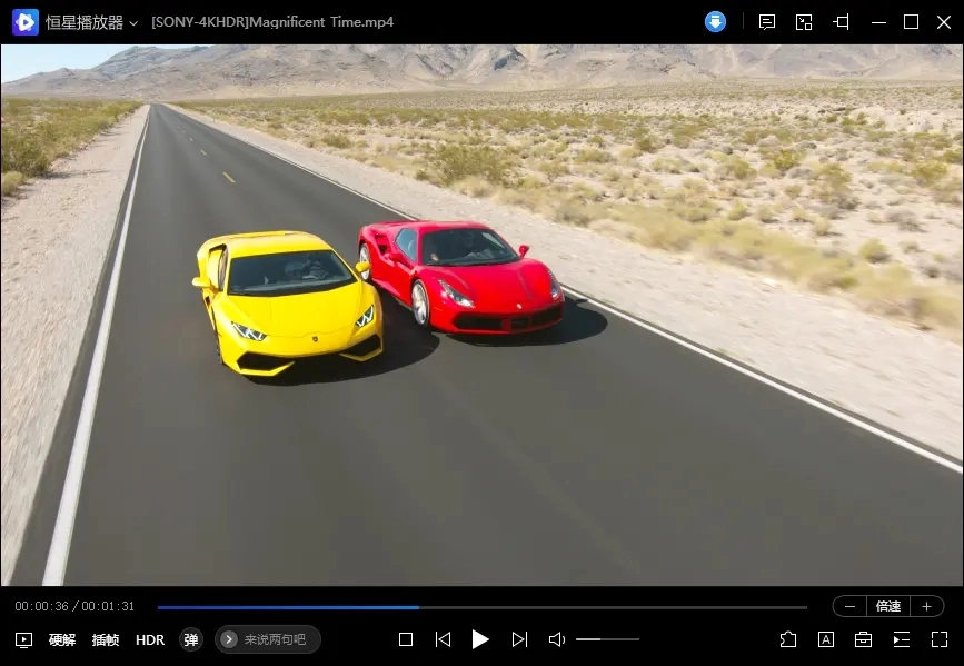 恒星播放器安卓版