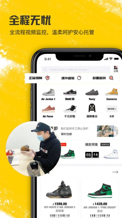 潮流当铺版图2