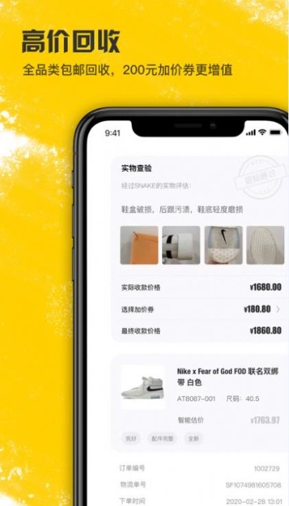 潮流当铺版图3