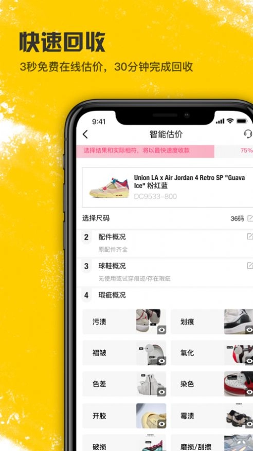 潮流当铺版图4