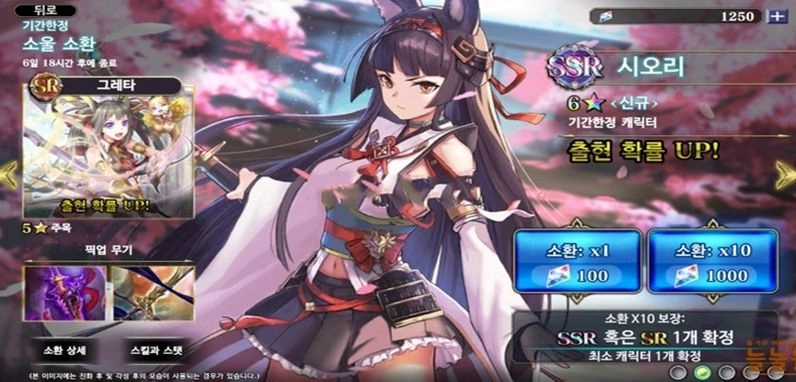Eversoul最新版圖2
