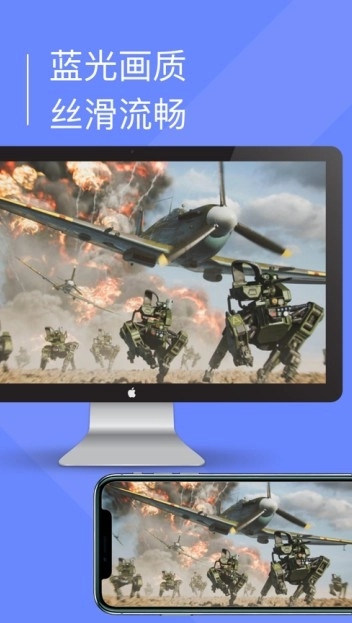 小熊云电脑版图3