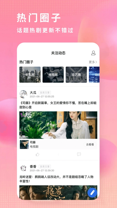 素白白影视最新版图4