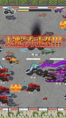 汽车大进化游戏版图3