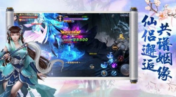 逍遥游之吞噬苍穹