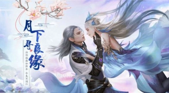 逍遥游之吞噬苍穹