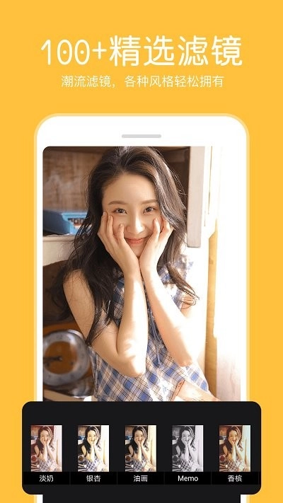 p图照片编辑最新版图4