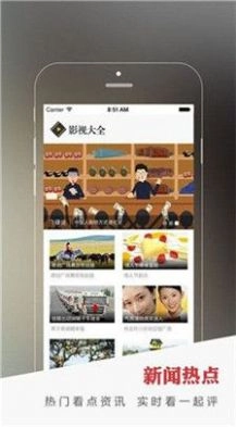 草蜢影视免费最新版图3