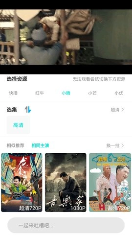 百思电影图2