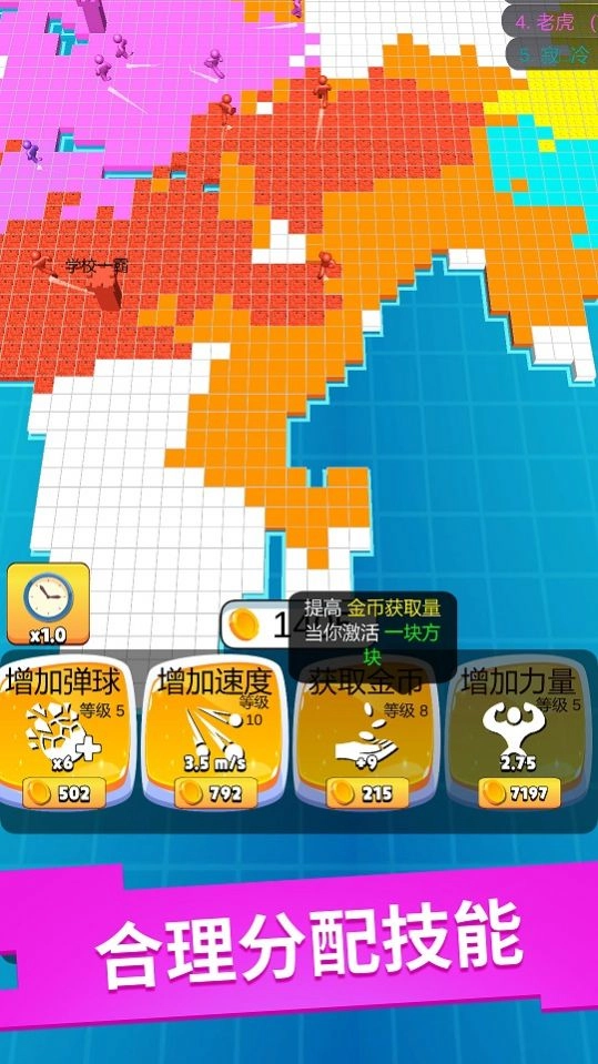 像素贪食蛇游戏安卓版图2