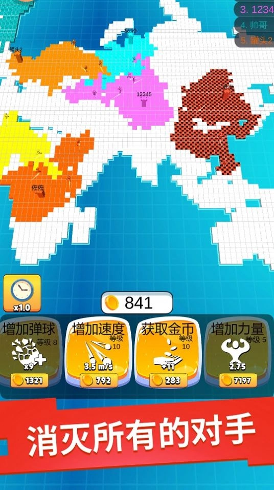像素贪食蛇游戏安卓版图3