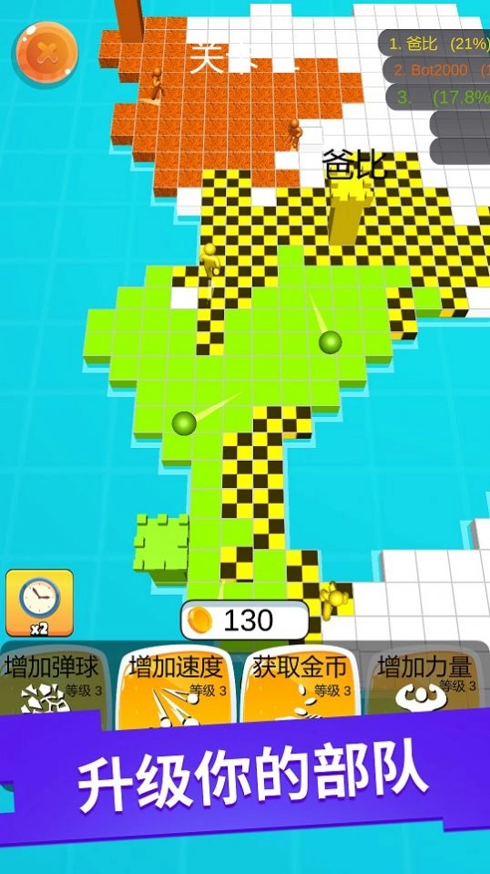 像素贪食蛇游戏安卓版图4