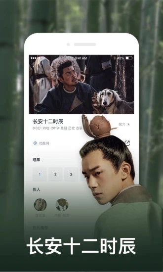 小小影视免费2026最新版图3