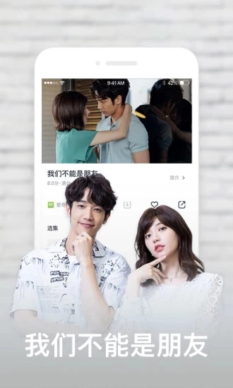 小小影视免费2026最新版图4