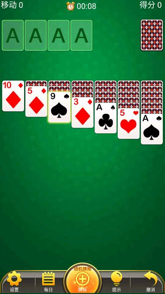 接龙超好玩游戏红包版图2