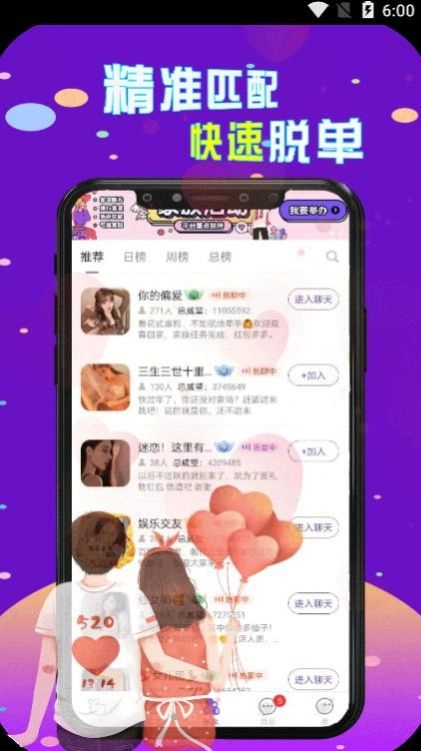 陌生人cp漂流瓶最新版图4