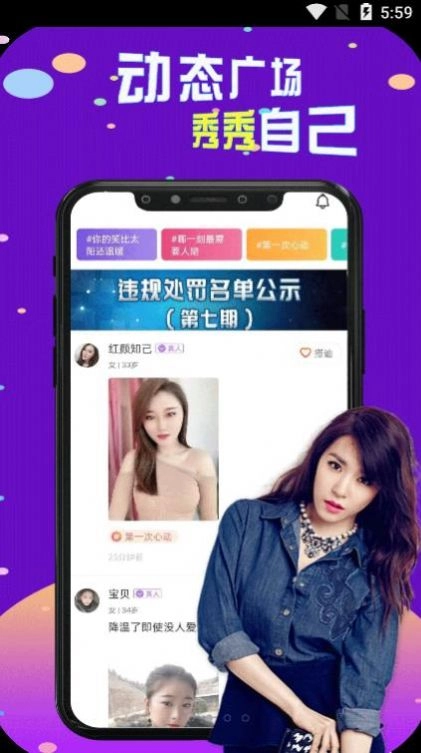 陌生人cp漂流瓶最新版图3