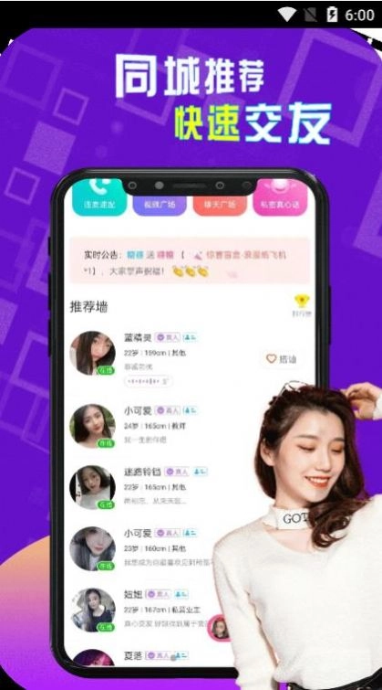 陌生人cp漂流瓶最新版图2