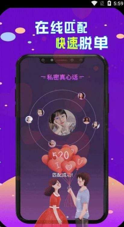 陌生人cp漂流瓶最新版图5