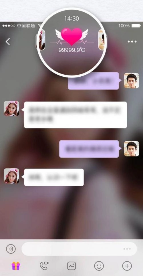 微陌声聊视频交友免费最新版
