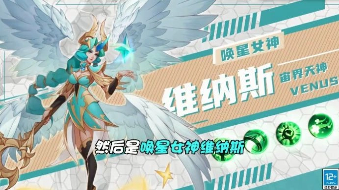 元素造物主游戏版-图3