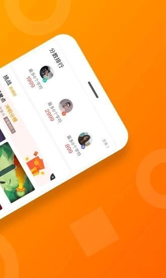 233乐园免费最新版图2