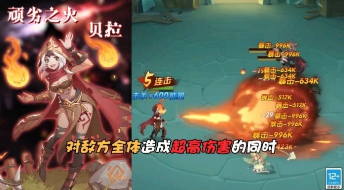 元素造物主游戏版-图1