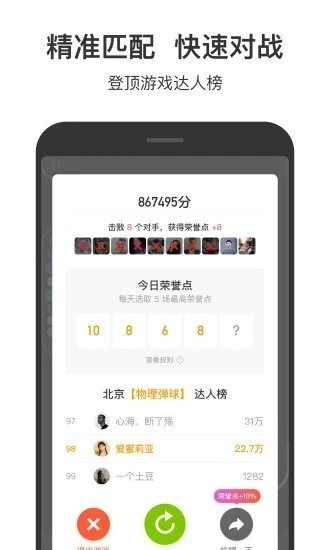 233乐园免费最新版图3