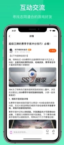233乐园安装2025(4)