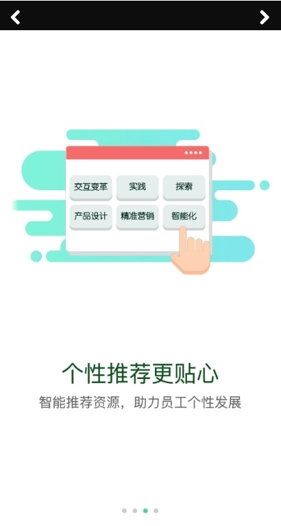 广投培训最新版图4