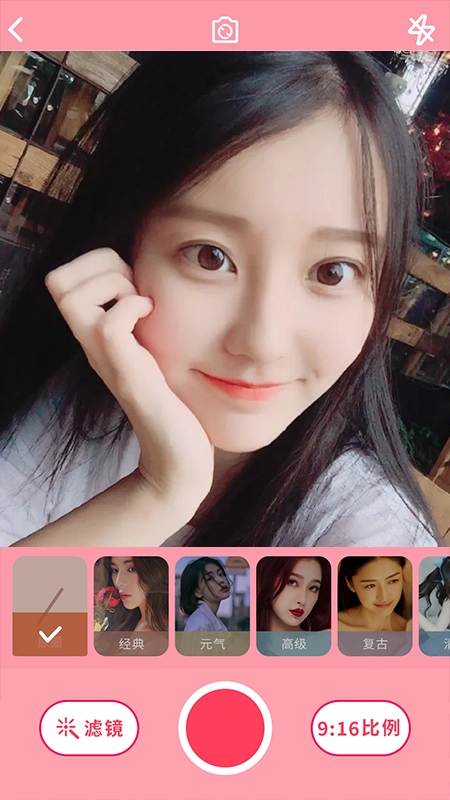 dzz相机软件最新版图1